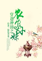 巨臀艳妇短篇