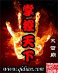 林深时见鹿电视剧全集