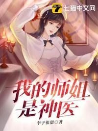 陈升为什么遭封