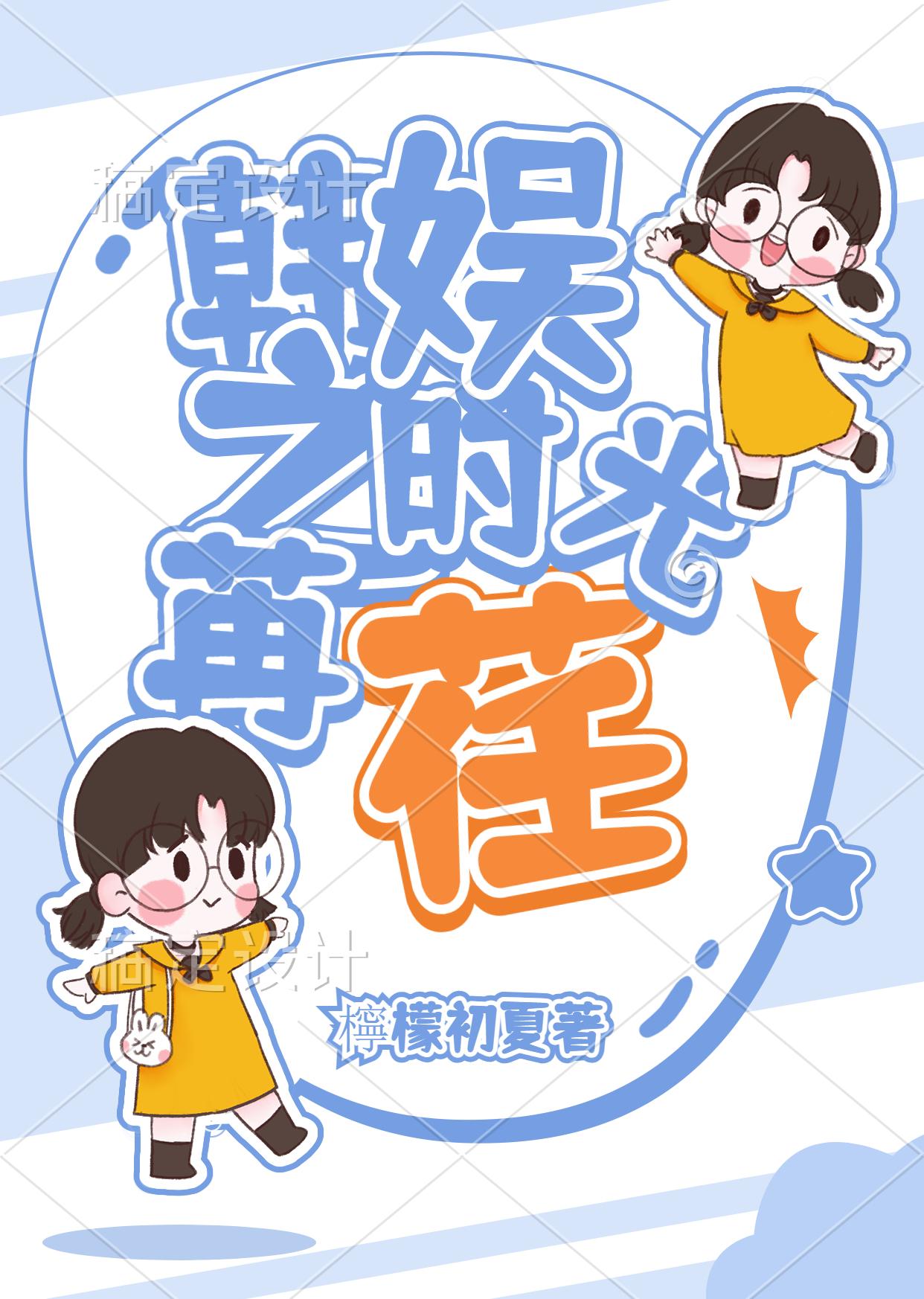 香坂百合番号