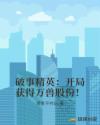 寒少放肆爱txt下载