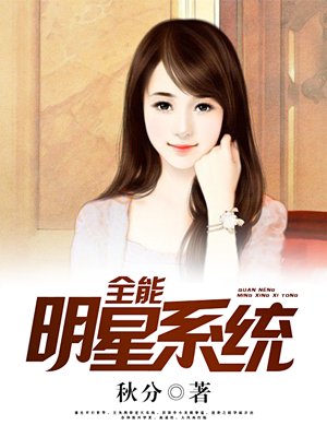 袖白雪