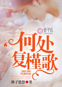 年轻的保姆3在线播放