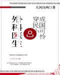 泡妞视频大全床