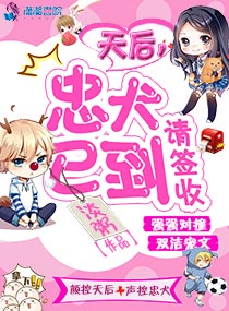 冴岛香织在线