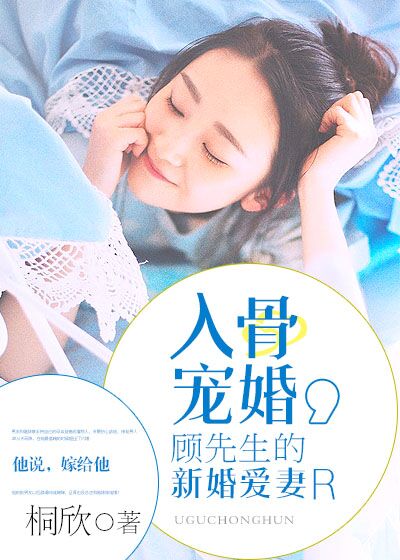 蜜桃成熟时33d国语