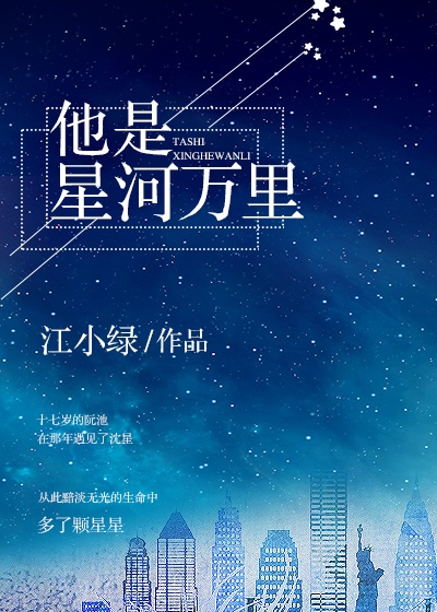 守望的天空免费观看全集电视剧
