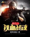 欲成欢塞葡萄第三章