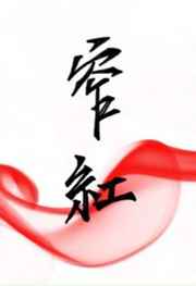 sp影视剧