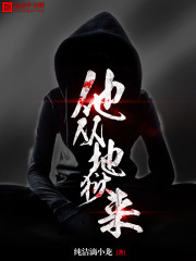 韩国嫂子