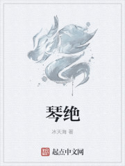 校花被粗暴浓精受孕的小说