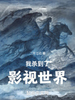德鲁伊职业任务
