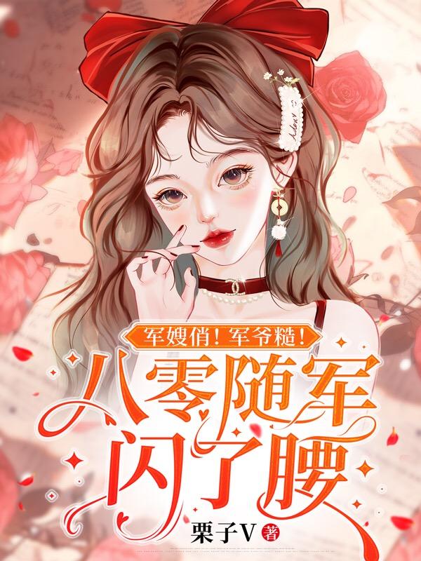好大好想要