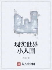父母儿女YI家狂I目录