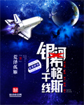 你好乔安