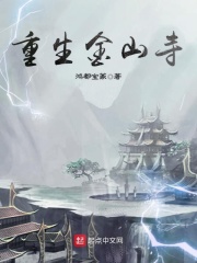 抱胁第几集有车分别在哪