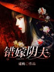 妹妹发育了
