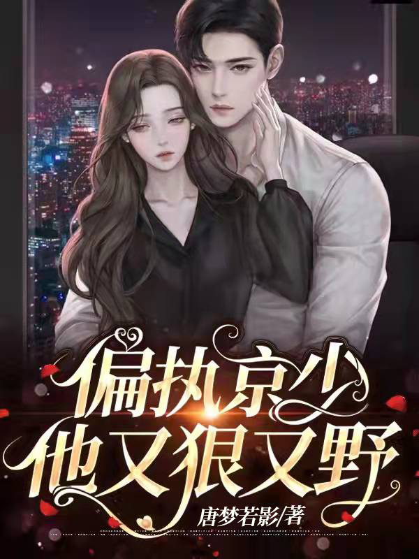 月夜直播在线看片WWW