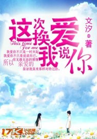 鬣羚