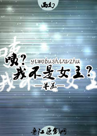 淫的方程式