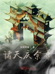 橘生淮南在线