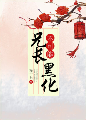 四虎视院库1515