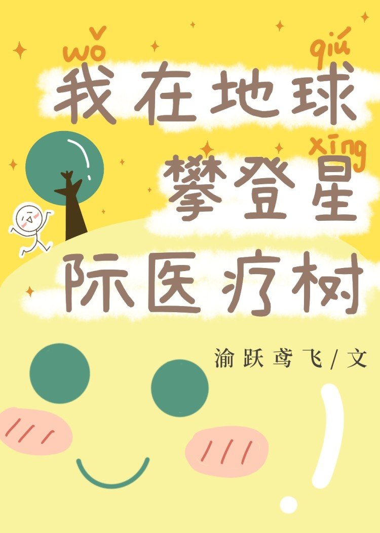 咬唇gl