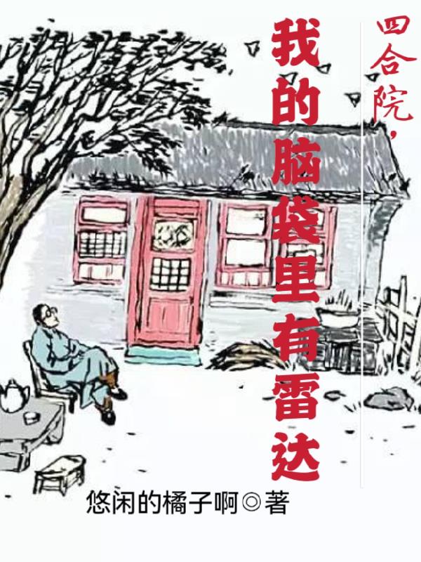 写作业时学长深深的进入TXT