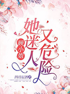 囚在湖中的大少爷百度云