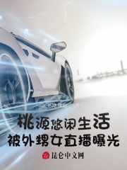 365天和我的黑道大佬2