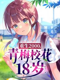 美女和男人网站视频