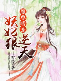 半夜农村土炕性事