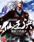 偷窥438电影