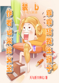 华春莹的丈夫简历