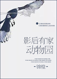 鱼刺小说