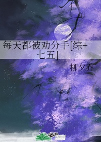 希崎杰西卡在线观看