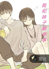 踩界未删减百度云