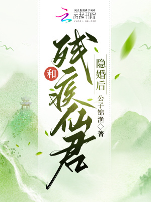 无翼鸟之不知火舞