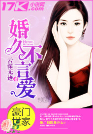 何以笙箫默 小说