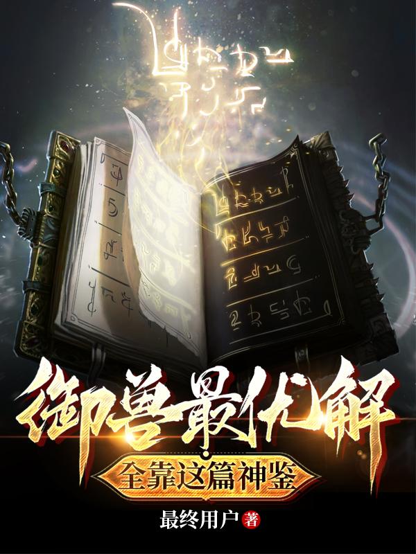 幸子小姐拜托