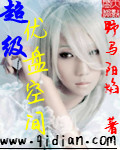 无常那点事小说