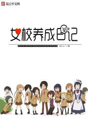 艳后荒淫史h版在线