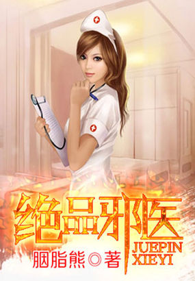 男生肌肌捅女生肌肌