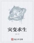 男生该怎么样弄出白色液体