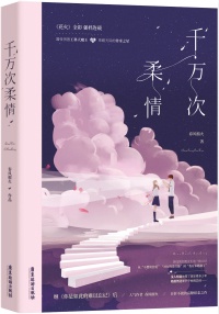 我靠种田家财万贯
