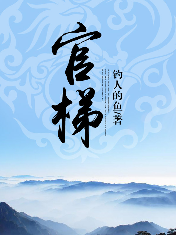 阴沟图