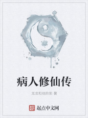 总裁你好坏