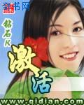 圣龙的共妻