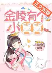 亿万星辰说爱你全文阅读