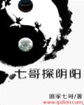 色即是空2未删减版136分钟